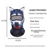 Unique Animal Ice Silk Headgear: Stylish Sun Protection & Breathable Cycling Mask for Men & Women, Perfect for Halloween