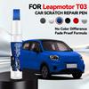 For Leapmotor T03 2020-2025 NA Paint Repair Pen Touch Up Scratch Remover DIY Auto Accessories Black White Yellow Green Pink Blue