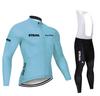 Cycling Uniform Long Sleeve Team Bicycle Cycling Uniform Bicycle Suits Men's and Women's Cycling Uniforms Breathable Cycling Suits Fall 2026