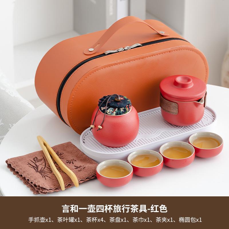 Business gifts Light luxury high-end leather bag Kung Fu tea set Outdoor travel Car express cup Household tea