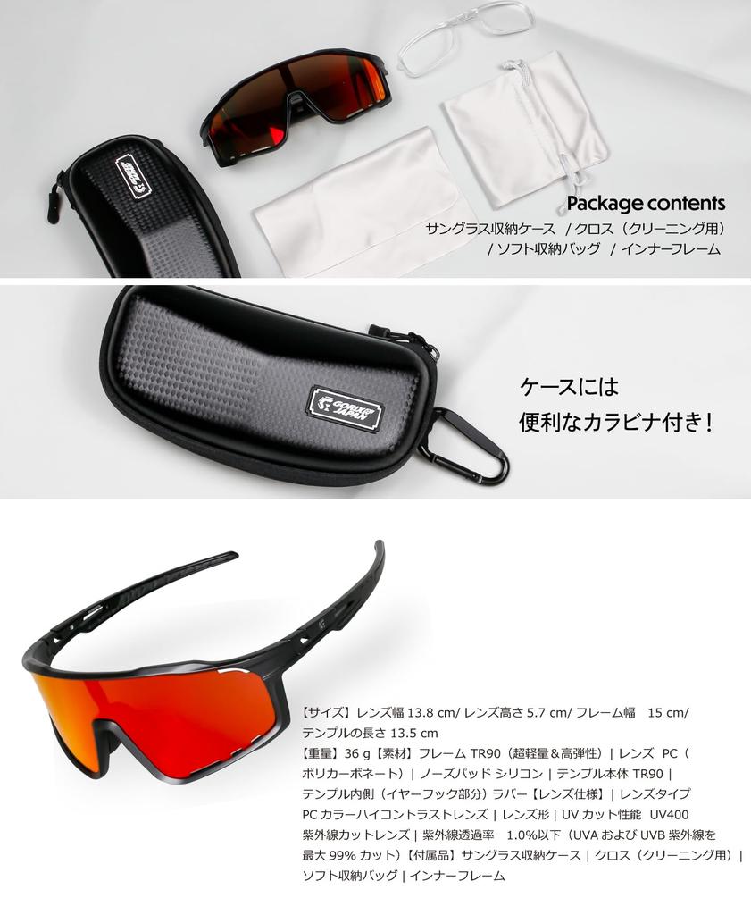 Sports Sunglasses for Men and UV Prescription Lens Compatible Inner Mirror Black Frame X Red Lenses [Gorix] Women High-Contrast Lenses, Protection,