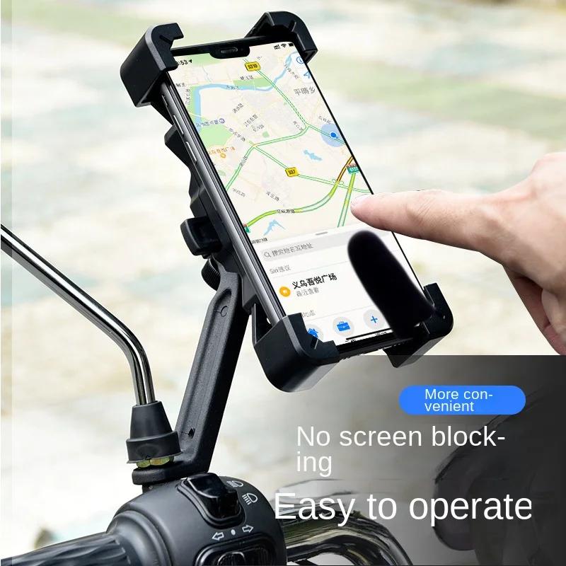 Riding Stand Place Card Wedding Table Decoration 360° Rotatable Anti-slip Motorcycle Holder Mobile Phone Holder Electric Bicycle