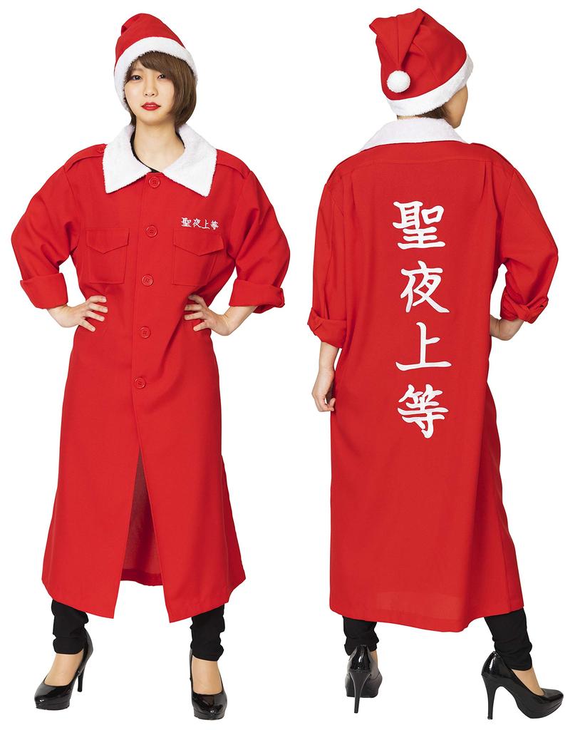 Clearstone Cosplay Christmas Special Attack Clothes Holy Night First Class Red Men's