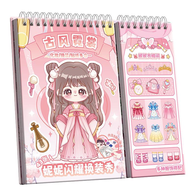 Princess Dressup Sticker Book With Classic Style Scenes For Kids Diy Fun Fashion
