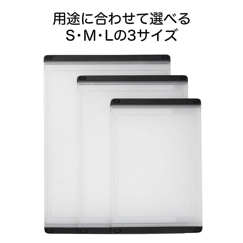 OXO Cutting Medium Size x Dishwasher and Dryer Bleach Use Board, (22.7 32.7 cm), Resin, Safe, Safe, Non-Slip, Moisture-Catching Grooves, Double-Sided