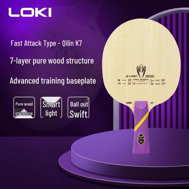 Основание для настольного тенниса LOKI K7 из чистого дерева