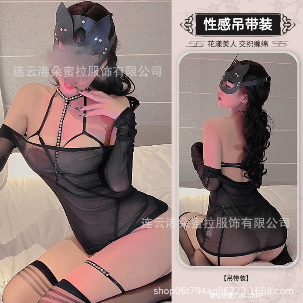 Domila Erotic Underwear Sexy Perspective Royal Sister Tulle Crotch Rivet Bondage SM Suit Passion Temptation