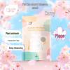 Zhihuo Sakura Scent Laundry Detergent