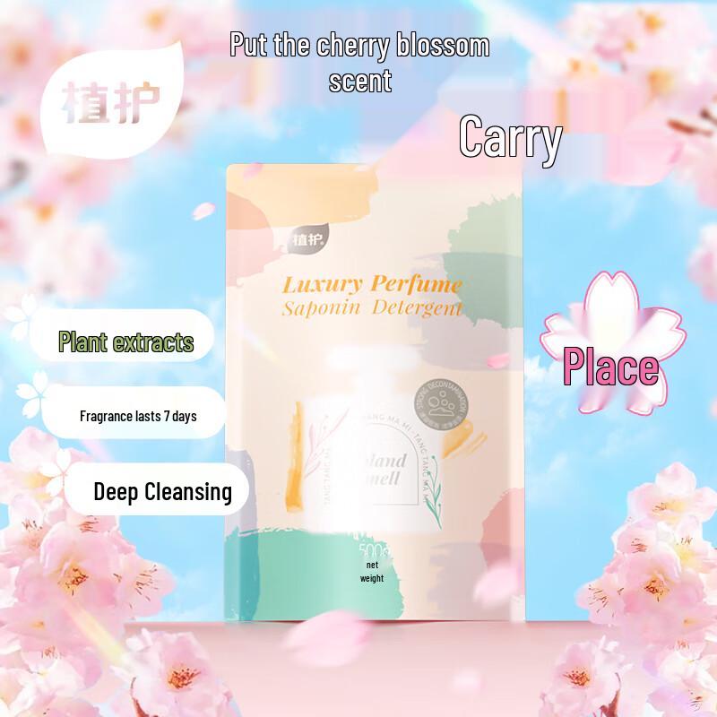 

Zhihu Стиральный порошок с ароматом сакуры