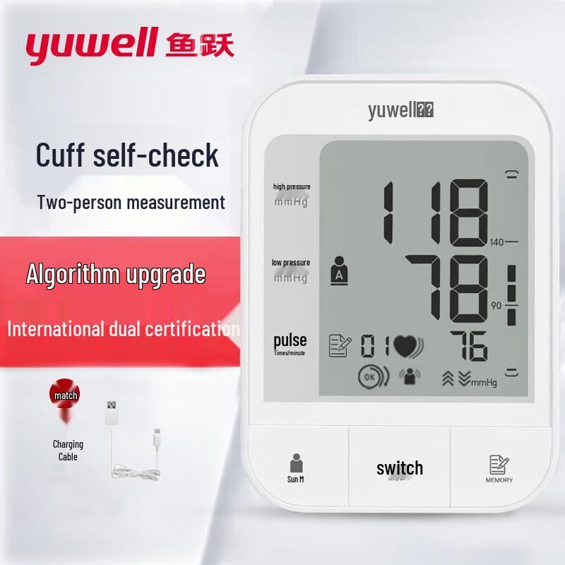 Yuwell Upper Arm Blood Pressure Monitor