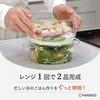 Hario Glass Steamer — Heat-Resistant Glass, Microwave & Dishwasher Safe, Made In Japan, 1 Count, 20.5 X 16.7 X 14.5cm