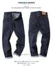 KOJIMA GENES 23oz Selvedge Heavy Straight Denim Size 40 Bottoms, Men's,