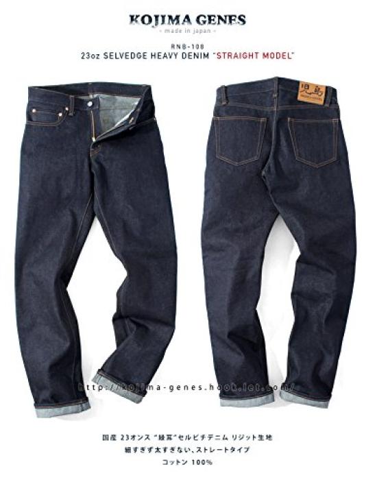 KOJIMA GENES 23oz Selvedge Heavy Straight Denim Size 40 Bottoms, Men's,