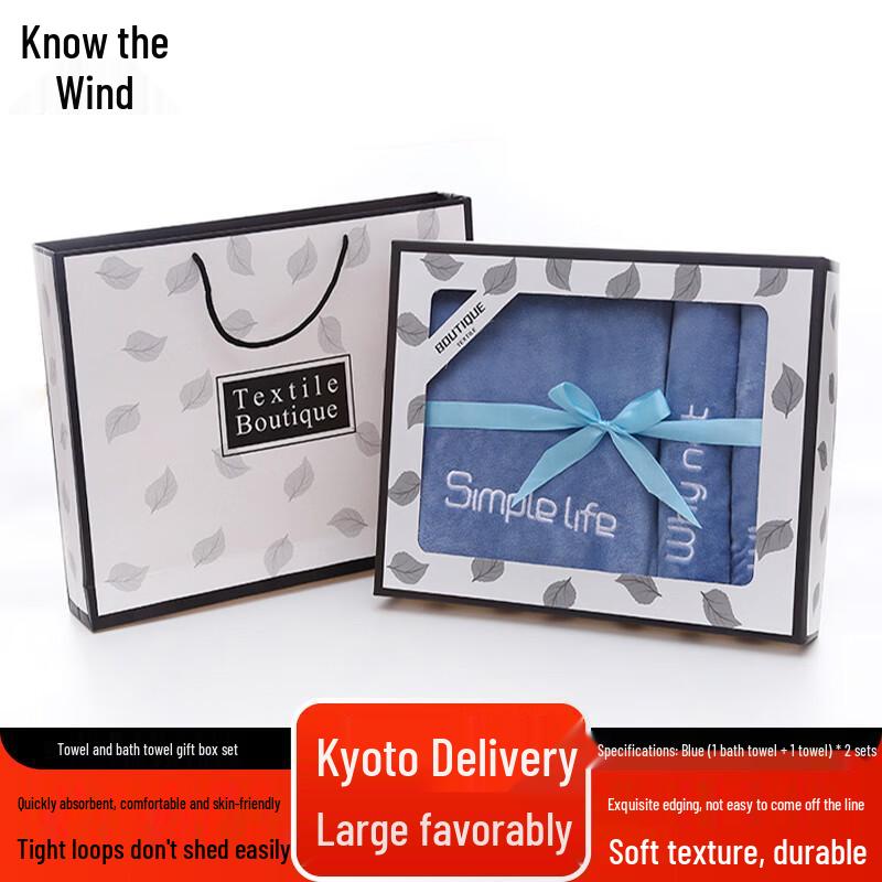 Zhifeng Cotton Towel & Bath Towel Gift Set