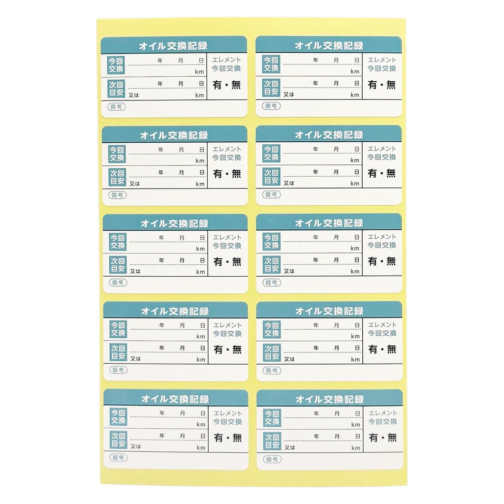 Oil Change Stickers, Set of 100, Tear-resistant, Water-resistant, Re-peel Adhesive,