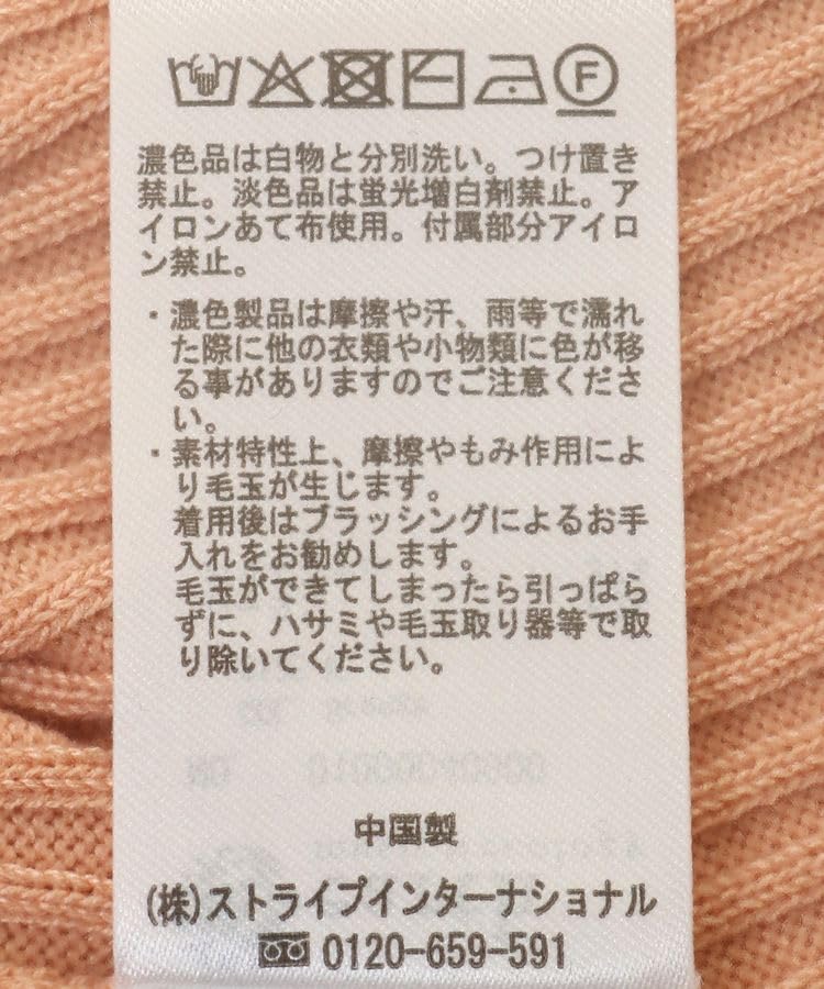 Music Double Zip Knit Ivory [Earth & Ecology] Cardigan, Cardigan, Women's, 01000040000,