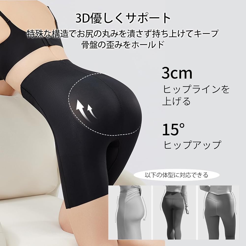 Veimia Girdle [Instant Tummy Tightening & Hip Lifting] Shapewear 3D Butt Support, Comfortable Fit,