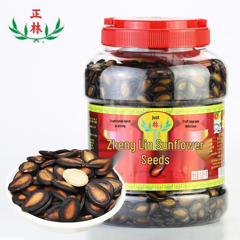Zhenglin 3A Licorice Five-Spice Black Melon Seeds