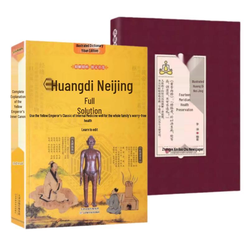 Illustrated Yellow Emperor s Inner Canon: Meridian Health & Acupoint Massage Set (2 Books)