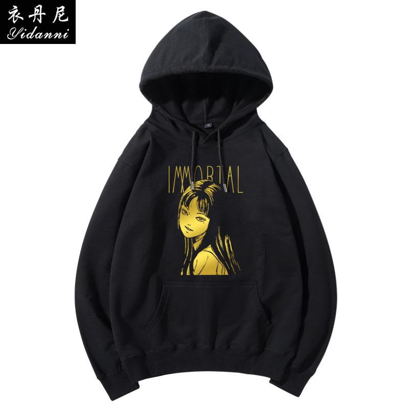 Ito Junji Fifth Personality Comic Print Men's Autumn and Winter Hooded Sweatshirt Adult High-Quality Loose Long-Sleeved Shirt