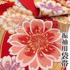 Used Long-sleeved Kimono Belt Red Floral Pattern Kyoto Nishijin Formal Pure Silk Wedding Beautiful Item Cherry Blossom Sa90