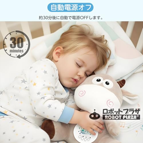 ROBOT PLAZA Sleeping Plush Toy for Ages 3 and Up, Planetarium Melody, Heartbeat (Cow)