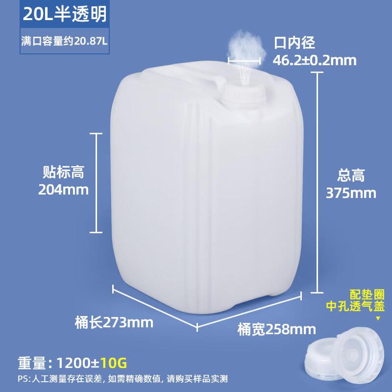 Xihe Food-Grade Square Plastic Storage Bucket