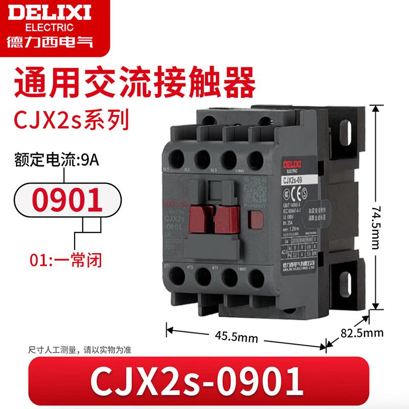 DELIXI CJX2s Series AC Contactor