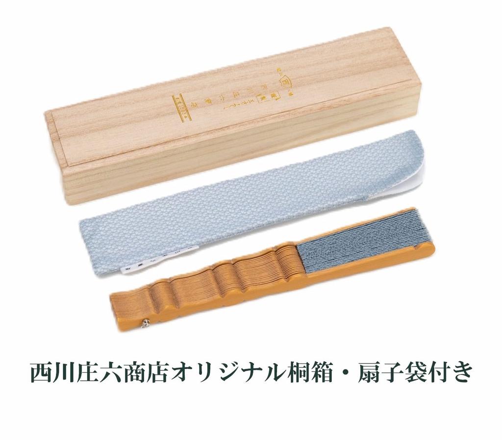 [Nishikawa Shoroku Shoten] Summer Fan, Kokeshi Fan, Women's Fan, Mother's Day Gift, Ladies' Handcrafted Item (Light Blue)