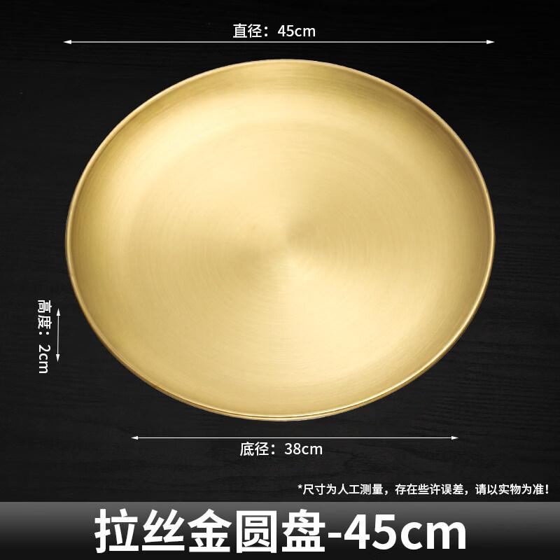 

Korean Style Stainless Steel Dinner Plate
