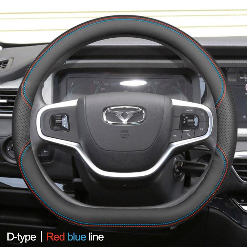 Car Auto Steering Wheel Cover Wrap for Kaiyi X3 E5 X3Pro X7 Kunlun 2020 2025 2025 2025 2025 D O Type Braid On Steering-Wheel