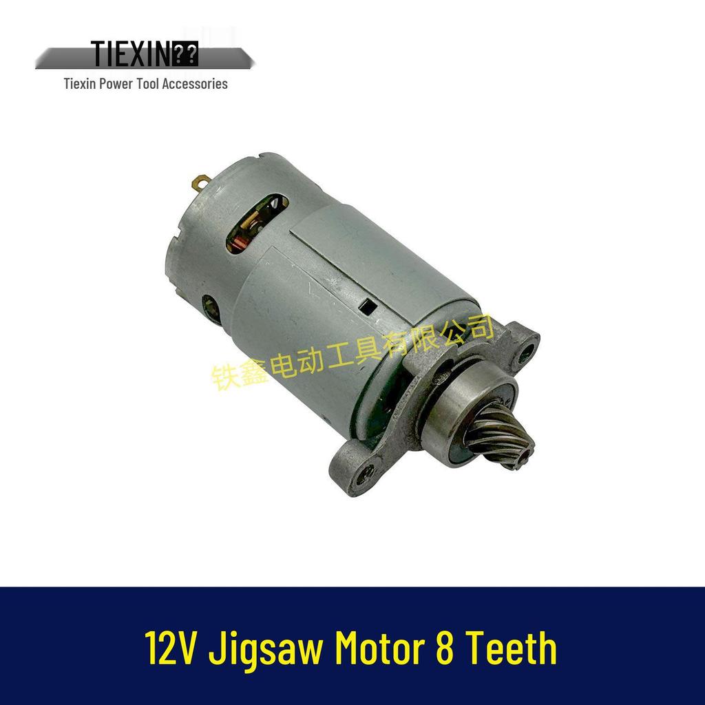 12V 550 Series Electric Reciprocating Jigsaw Motor, 8-Tooth Lithium Battery Model 01613