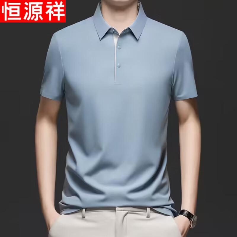 Hengyuanxiang Men's Seamless Breathable Polo T-Shirt