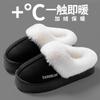 Cotton Slippers Thickened Autumn and Winter Warm Non-slip Shoes Indoor Home Couple Cotton Mop Wear-resistant