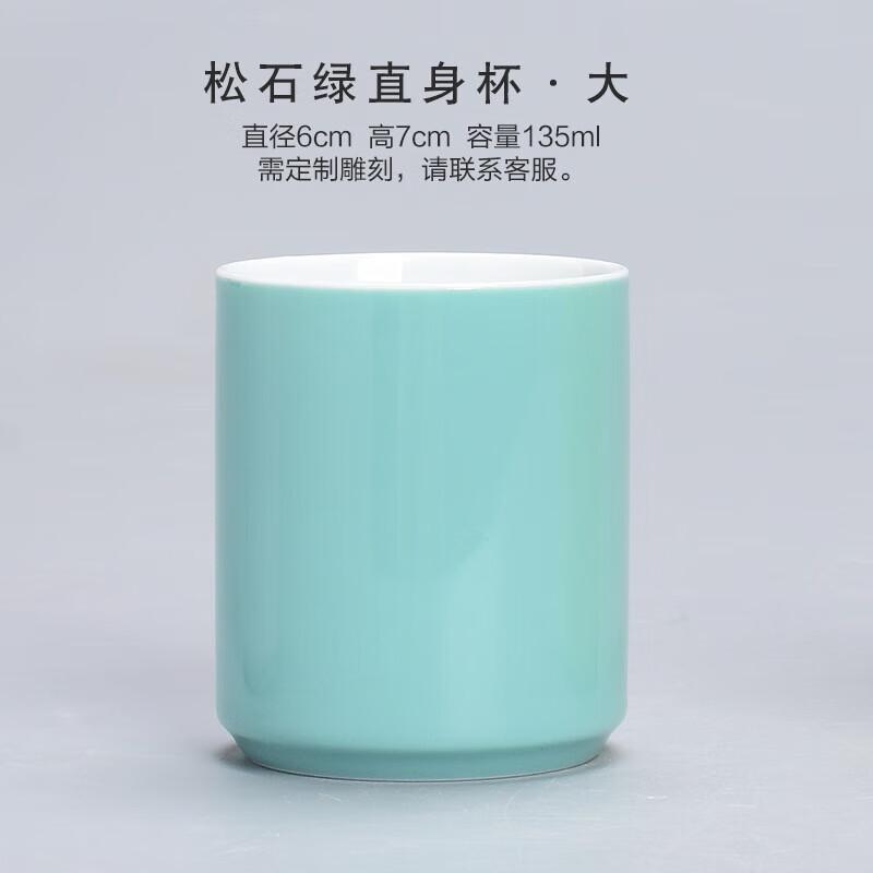 Cha Xun Carved Ceramic Master Tea Cup