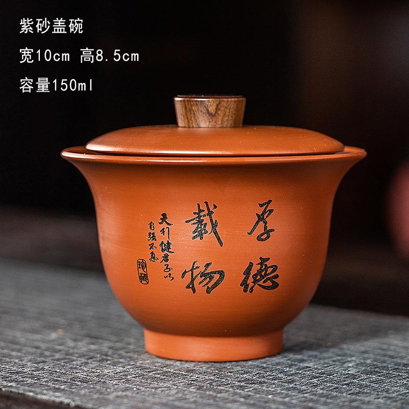 

Фиолетовый песок крышка чаша чашка анти ожоги ручка крышка чаша кунг-фу чайный сервиз чай можно напечатать