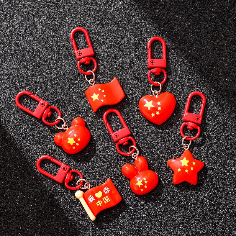 Патриотический набор брелоков в виде пятиконечных звезд, 30 штук