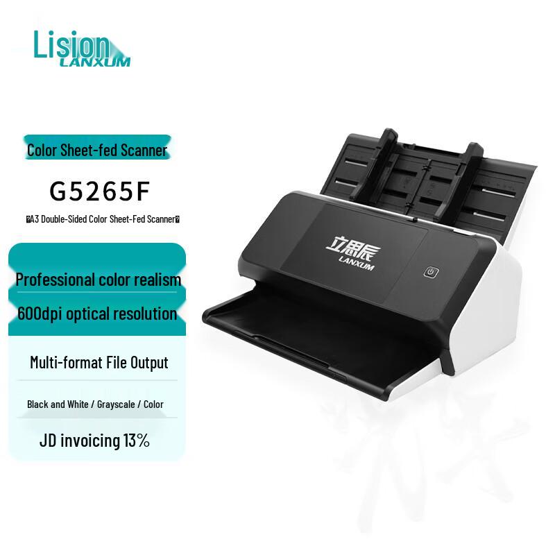 

LANXUM G5265F A3 Color Feeder Scanner A3