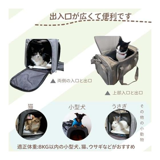 Melphoe Dog and Cat Carrier, Load Capacity 8kg, Cat Carrier Bag, Pet Carrier, 3-sided Mesh, Lightweight, Foldable, Washable, Large Capacity, Shoulder