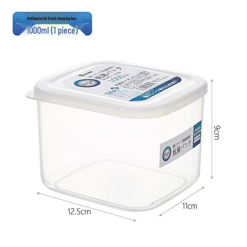 ZISIZ Japanese Refrigerator Freezer Food Storage Container