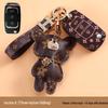 Women's High-End Cheetah CS10/CS9 Car Key Case - Classic Old Flower Design