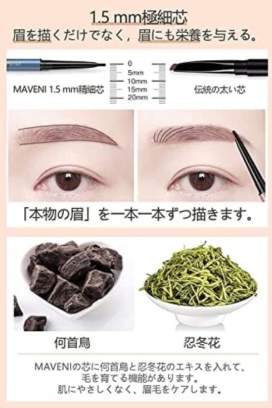 Maveni Eyebrow Pencil with Eyebrow Pencil Persian Resistant to and Sebum Ultra-fine Brush, Long-lasting (Includes Same-Color Refill) Water, Sweat,