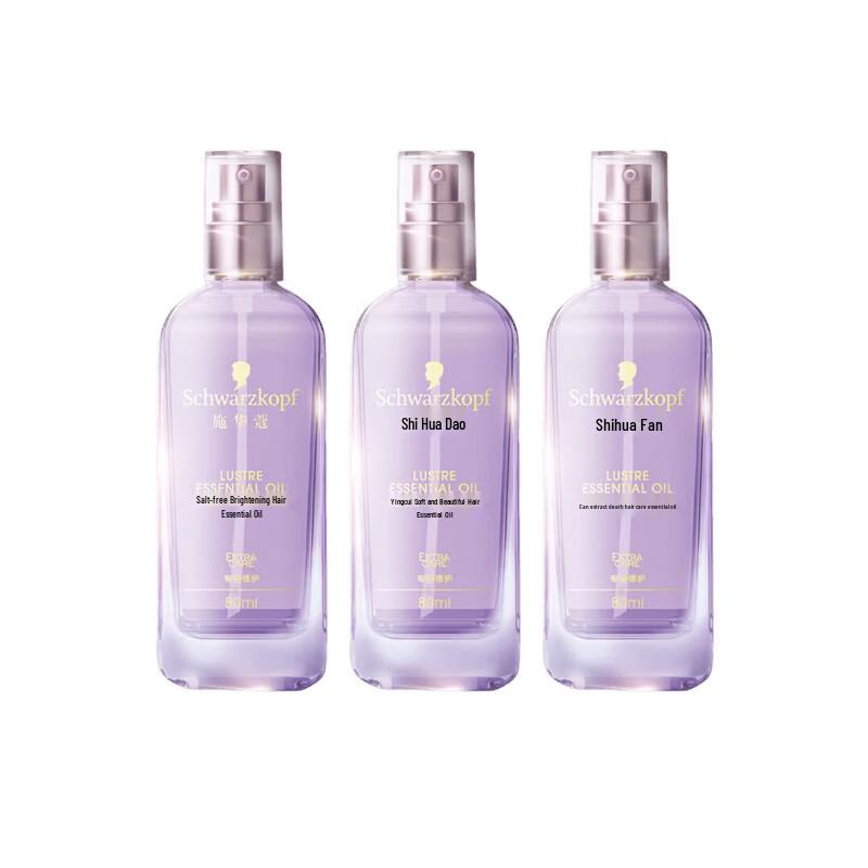 Schwarzkopf Brilliant Shine Hair Oil 3-Pack
