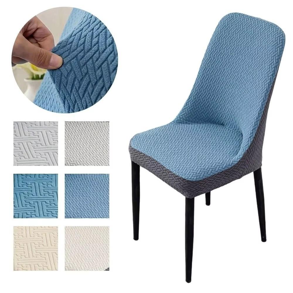 All-inclusive Jacquard Dining Chair Cover Anti-slip Chair Slipcovers Stool Slipcover Hotel