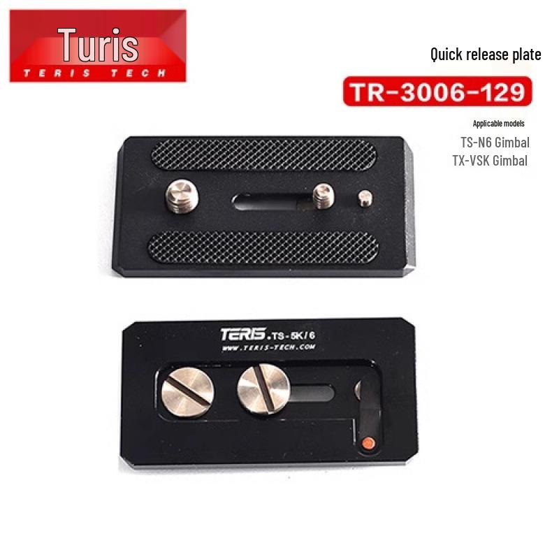 7Ruis Universal Quick Release Plate for V5/V8/V12/V15/V18/V20/V25 Models