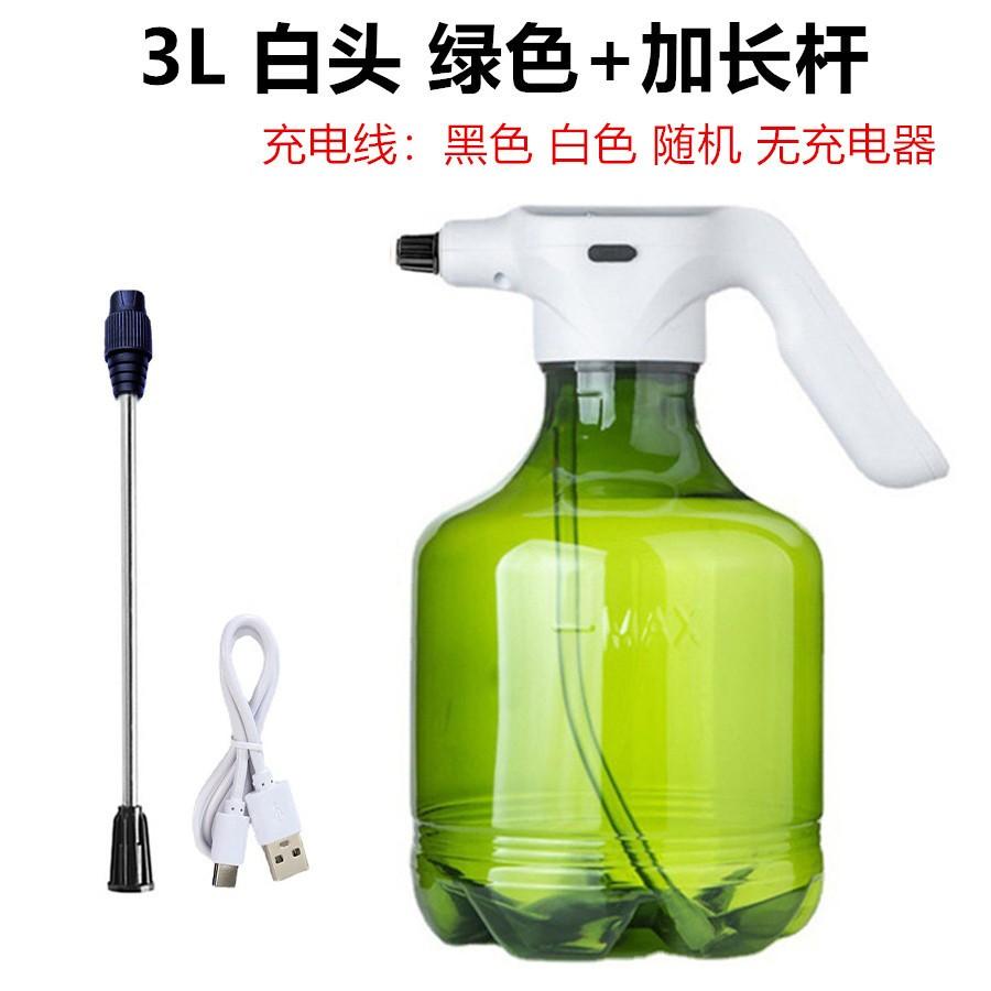 

Электрический поливочный горшок 3 л Поливочный горшок Поливочный горшок Распылитель Автоматический поливочный горшок Литиевый электрический поливочный горшок One Size зелёный