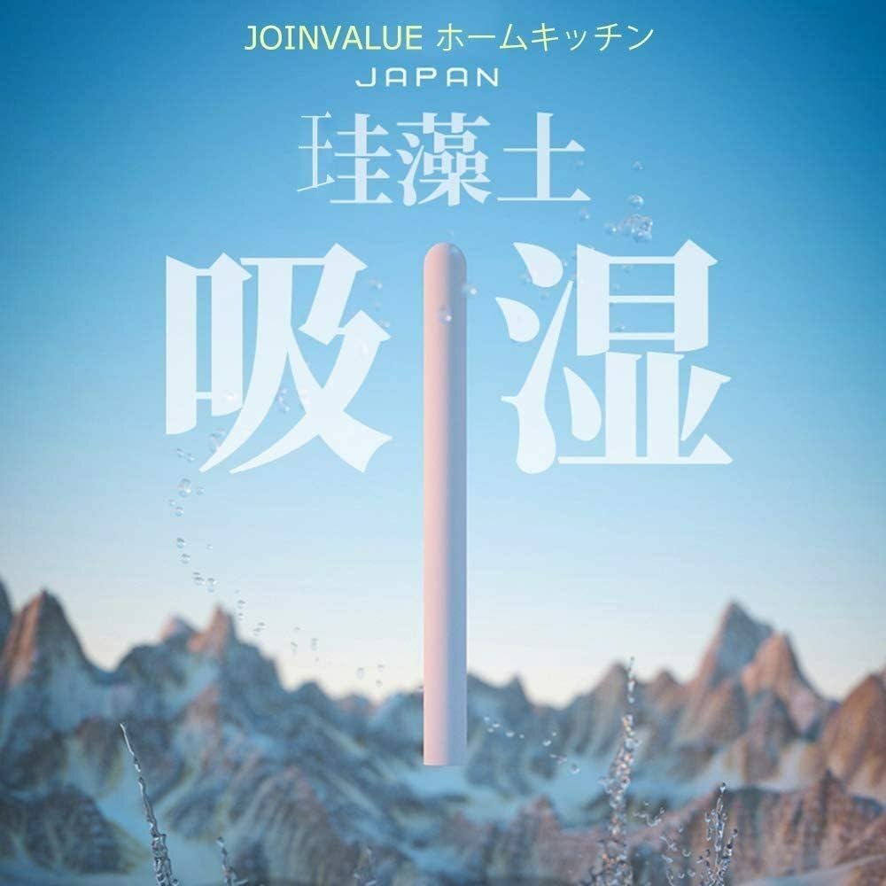 JOINVALUE Dehumidifying Sticks for Diatomaceous 15 x Cups, Earth, Absorbent, Dehumidifying, Deodorizing, Antibacterial, Clean, Bathroom, Quick-Drying,