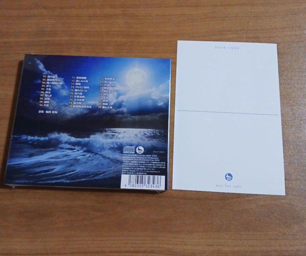 [USED] "Kantai Collection Movie" Original Soundtrack - Kankyo Vol.2/Natsumi Kameoka