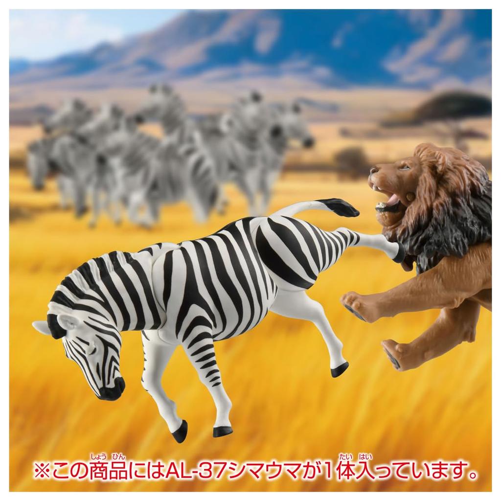TAKARA TOMY AniA AL-37 Zebra Animal Toy for Ages 3 and Up