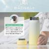 UNIR Atlas Water Cold Hot Vacuum Stainless Direct Easy to Integrated Gradient Pink and White AOSL-350PXW Bottle, 350ml, & Insulated, Insulated, Steel,
